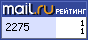 @Mail.ru